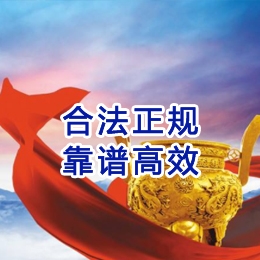 横沥镇讨账公司